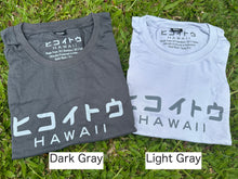 Load image into Gallery viewer, 　UNISEX Bamboo Short Sleeve T-shirt
